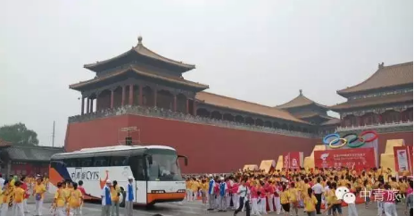 中青旅