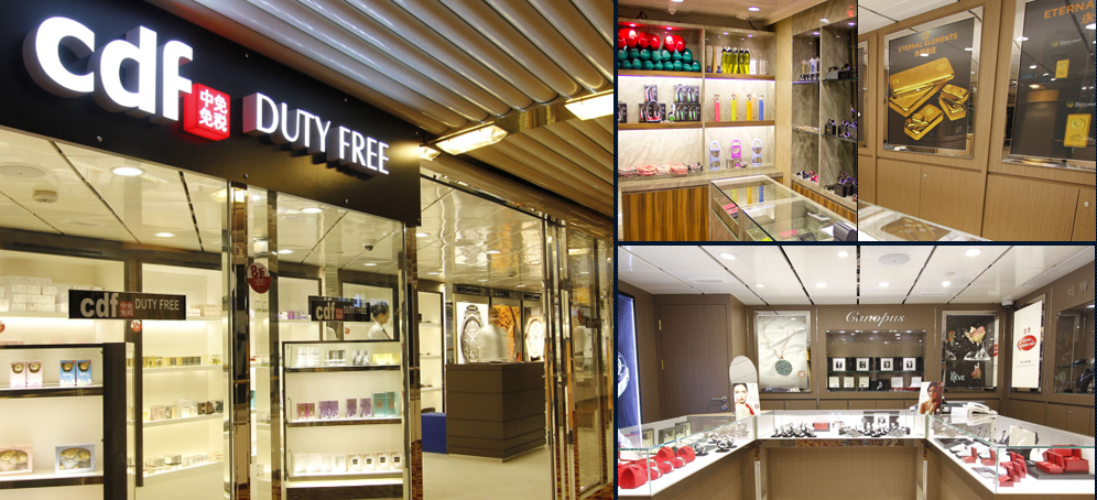 天秤星号邮轮免税购物