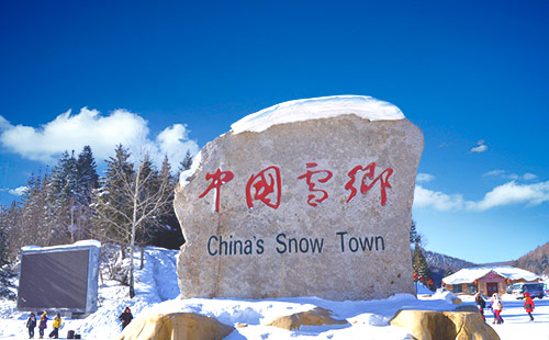 中国雪乡1
