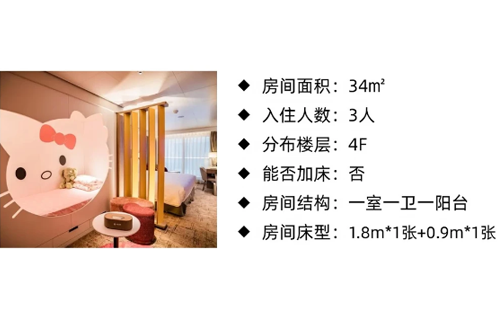 三峡游轮世纪远航家庭房介绍02