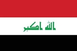 伊拉克签证