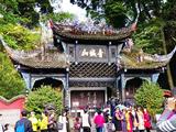 都江堰古城、青城山2日游