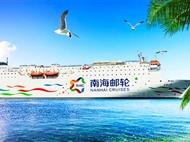 【中國西沙群島-南海之夢】全富島+銀嶼島純玩4日游