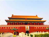 [0購物]重慶到北京+天津雙飛6日游[含全陪|往返直飛]