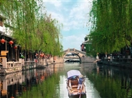 华东五市+乌镇西栅+周庄+宋城千古情+上海夜景双飞六日品质纯玩游<重庆直飞+天天发团>