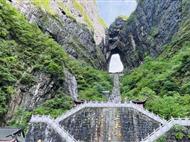 重慶到湖南+恩施雙動5日游[女兒城+鳳凰古城+張家界+袁家界+金鞭溪+天門山]