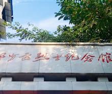 銅梁邱少云紀(jì)念館-荷和原鄉(xiāng)-雙江古鎮(zhèn)一日游<重慶紅色旅游線路，重慶周邊團(tuán)隊(duì)出游>