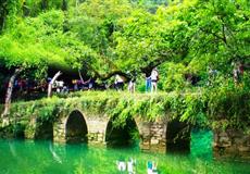 [0自費(fèi)]貴州雙動(dòng)6日游[梵凈山+小七孔+黃果樹(shù)瀑布+千戶苗寨]