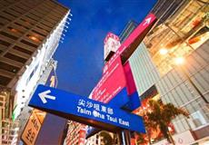 [0購(gòu)物]重慶到港澳+港珠澳大橋+珠海單飛單高5天4晚[純玩|0自費(fèi)]