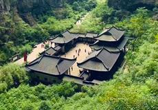 重慶武隆天生三橋+龍水峽地縫+蚩尤九黎城+烏江畫廊游船純玩2日游<天地九烏含換>