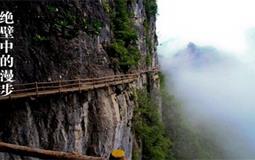 重慶至恩施大峽谷、龍船水鄉(xiāng)動車二日游