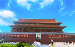 北京+天津純玩雙飛6日游<0購(gòu)物0自費(fèi)+商務(wù)酒店+天津往返>