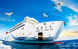 【中國(guó)西沙群島-長(zhǎng)樂公主號(hào)】全富島+銀嶼島+鴨公島純玩4日游
