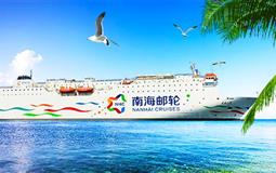 【中國(guó)西沙群島-南海之夢(mèng)】全富島+銀嶼島純玩4日游
