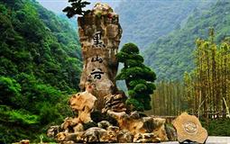 重慶萬盛黑山谷健走養(yǎng)生純玩一日游