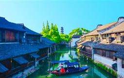 華東五市品質(zhì)雙飛六日游<烏鎮(zhèn)東柵/三國影視城/船游太湖/蘇州園林耦園/七里山塘老街>重慶直飛華東旅游