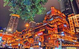 重慶洪崖洞、南濱路、南山一棵樹一日游（南山夜景）