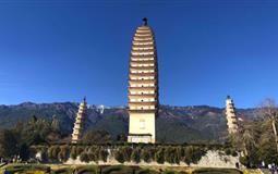 云南大理一地雙飛五日游<崇圣寺三塔+大理古城+喜洲古鎮(zhèn)+洱海環(huán)湖>