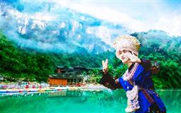 彭水阿依河峽谷、青龍谷、篝火晚會2日游