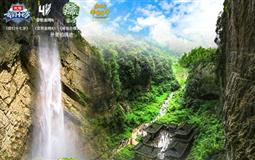 【巴南】 多彩植物園紅楓、西流沱古鎮(zhèn)一日游