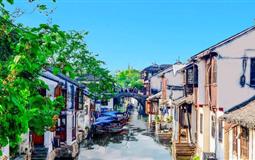 華東五市<上海+蘇州+杭州+南京+無錫>+烏鎮(zhèn)西柵純玩雙飛6日游(臻品江南)