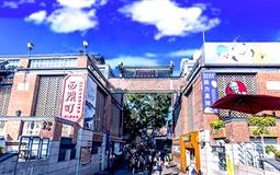 廈門-鼓浪嶼-南普陀-曾厝垵純玩半自由5日游（隨遇鼓浪嶼）