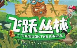 黑山谷荒野探險夏令營5日游