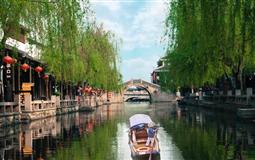 華東五市+烏鎮(zhèn)西柵+周莊+宋城千古情+上海夜景雙飛六日品質(zhì)純玩游<重慶直飛+天天發(fā)團(tuán)>