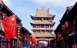 [12人小團(tuán)]重慶到山西純玩雙飛6日游[五臺(tái)山+懸空寺+云岡石窟+喬家大院+平遙古城]
