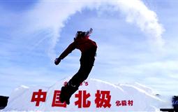 東三省黑吉遼-呼倫貝爾-中朝邊界丹東-漠河北極村-滿洲里-長白山雙臥夕陽紅17日游
