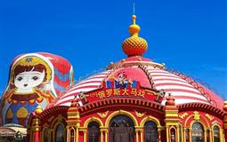 [四省環(huán)游]重慶到東北全景15/19日游[遼寧+吉林+黑龍江+內(nèi)蒙古]