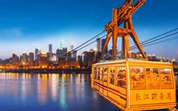 網(wǎng)紅重慶市內(nèi)<戴家巷步道+磁器口+李子壩+白公館+渣滓洞>純玩一日游【品味巴渝.尊享】