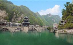 團(tuán)隊(duì)定制鎮(zhèn)遠(yuǎn)古鎮(zhèn)、青龍洞二日游