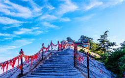 [純玩]重慶到西安雙動(dòng)4日游[兵馬俑+華山+陜西博物館+大唐不夜城]