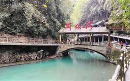 彭水阿依河峽谷、烏江畫廊、青龍谷、龔灘古鎮(zhèn)、篝火晚會純玩二日游
