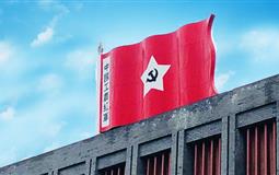 [0購物]貴州烏江寨+遵義會議會址+撈沙巷美食街2日游