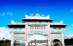 【團(tuán)隊(duì)定制】四川紅色渠縣紀(jì)念園-文廟-賨人谷二日游<重慶周邊2日游，團(tuán)隊(duì)紅色旅游線路>