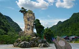 [純玩]重慶萬盛黑山谷+萬盛石林一日游[3-8人小包團|0購物]