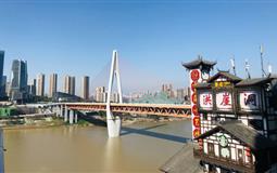 重慶洪崖洞-鵝嶺二廠-山城步道-十八梯-解放碑-湖廣會館-中山四路-李子壩-磁器口-紅巖革命紀(jì)念館都市4日游