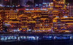 重慶武隆深度游<武隆天生三橋+仙女山+烏江畫廊+龍水峽地縫+網(wǎng)紅打卡鵝嶺二廠+洪崖洞+>純玩5日游