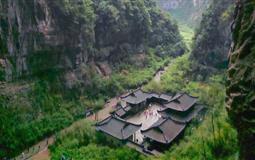 [一站式]重慶武隆深度純玩五日游<磁器口+李子壩+洪崖洞+魁星樓+仙女山+天生三橋+龍水峽地縫>