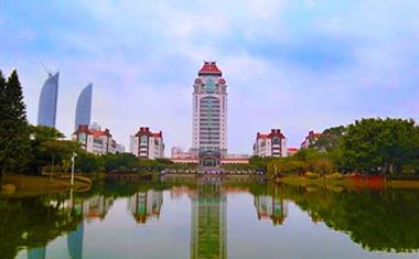 厦门大学2